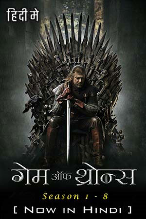 [18+] Game of Thrones (Season 1 – 8) Dual Audio {Hindi ORG 2.0 – 5.1 English} Series 480p | 720p | 1080p BluRay - Movies4u.VIP